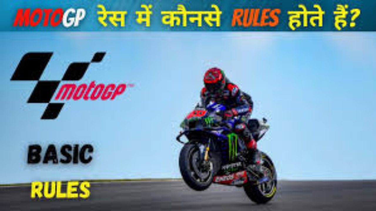 Moto gp rules